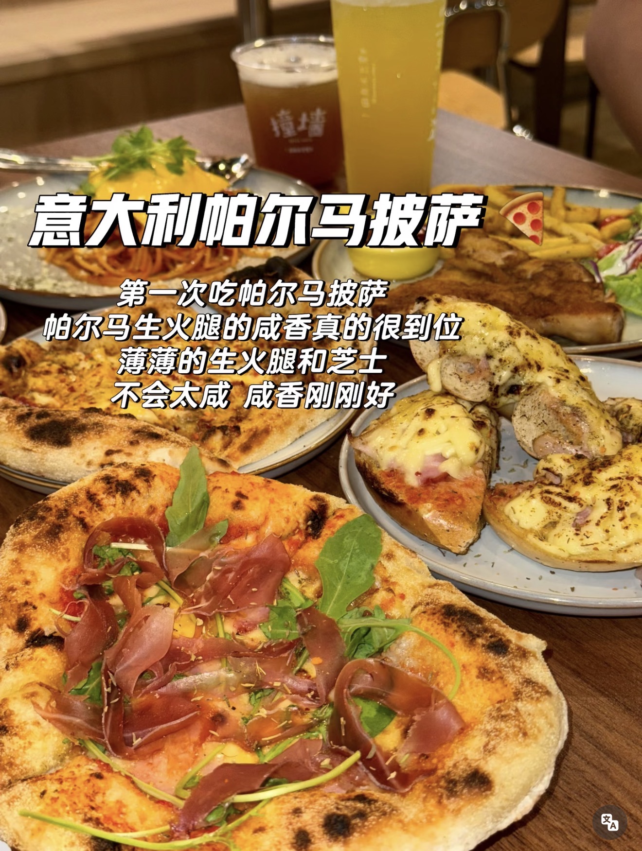 Byond Walls SS2 PJ interior | 撞墙 SS2 内景