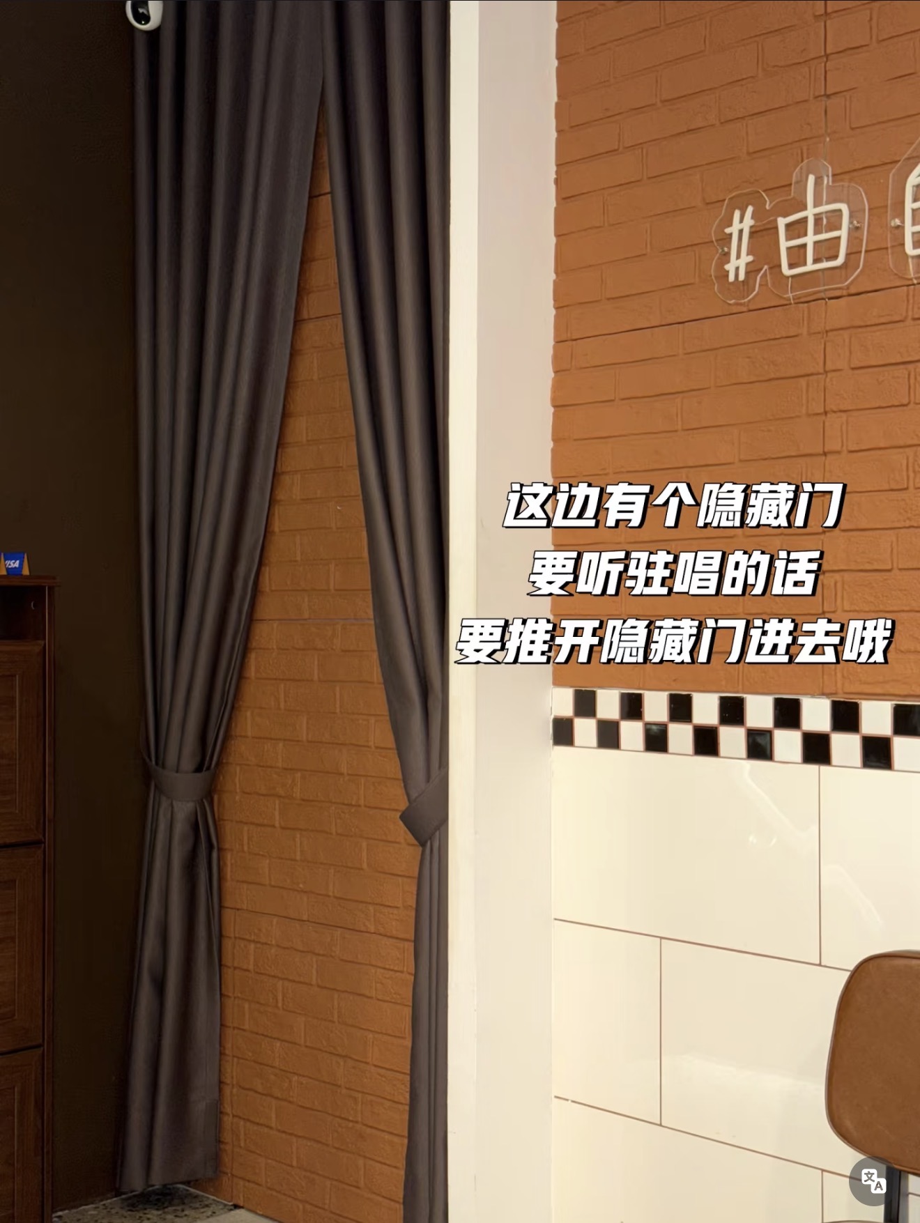 Byond Walls SS2 food and drinks