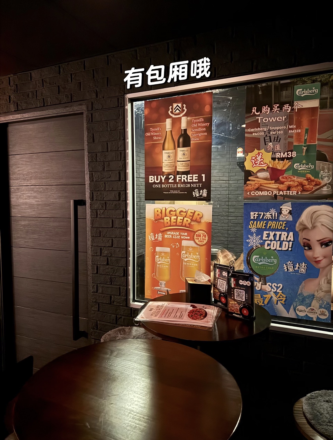 Live band crowd at Byond Walls